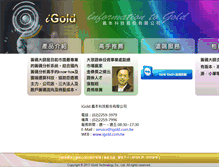 Tablet Screenshot of igold.com.tw
